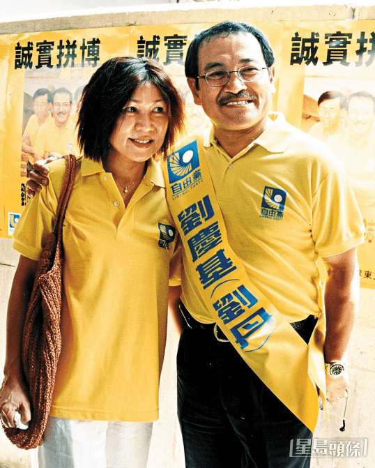 劉丹曾選立法會議員，李馥瑩全力支持。