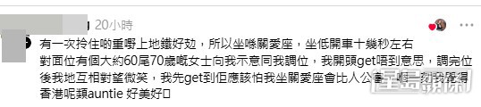 網民意見。(帖文留言截圖)