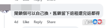 網民意見(帖文截圖) 網民意見(帖文截圖)