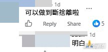 網民意見,樓主亦有回應。(帖文留言截圖) 網民意見,樓主亦有回應。(帖文留言截圖)
