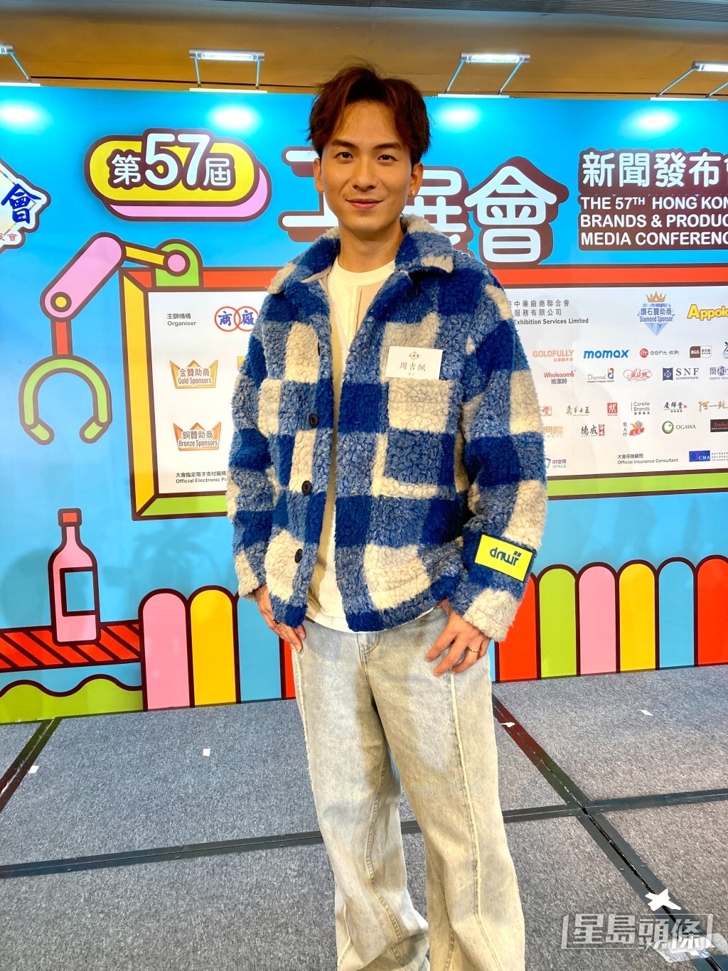 周吉佩今日（6日）到銅鑼灣出席工展會新聞發佈會。