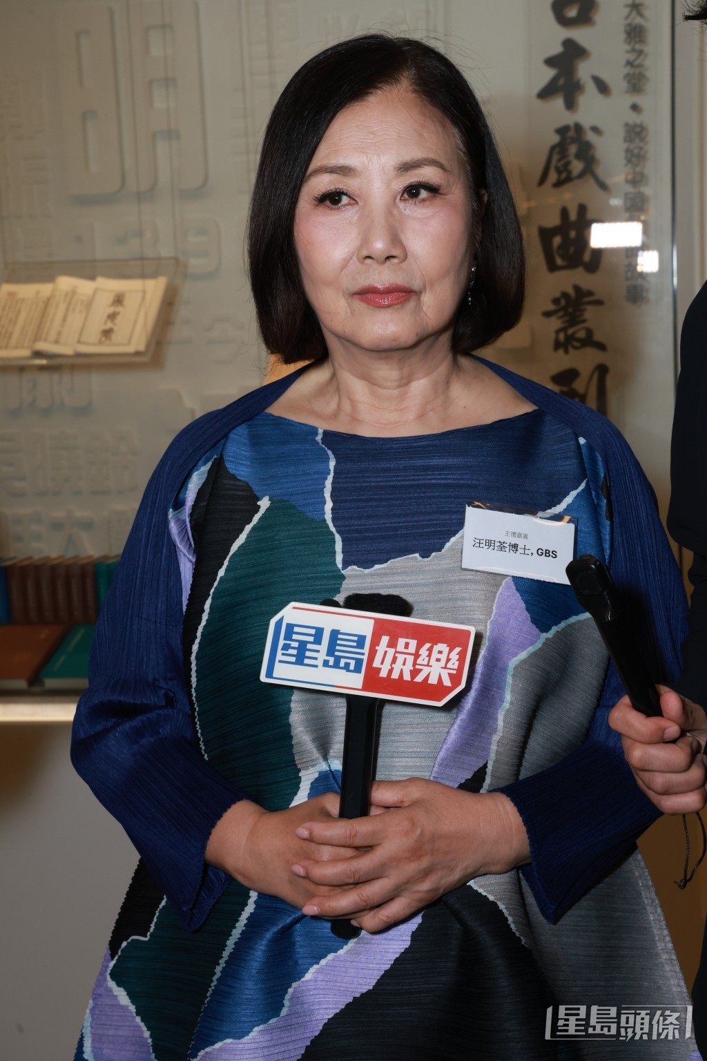 汪明荃透露甘國亮康復進度，指對方認得她。