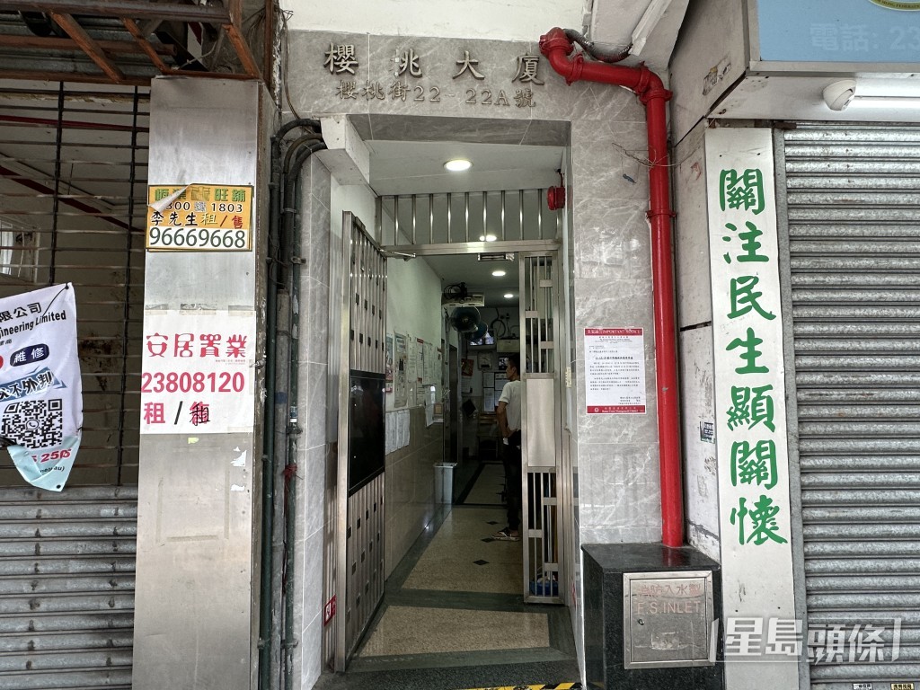 櫻桃大廈對開街頭發生襲擊案件。梁國峰攝 櫻桃大廈對開街頭發生襲擊案件。梁國峰攝