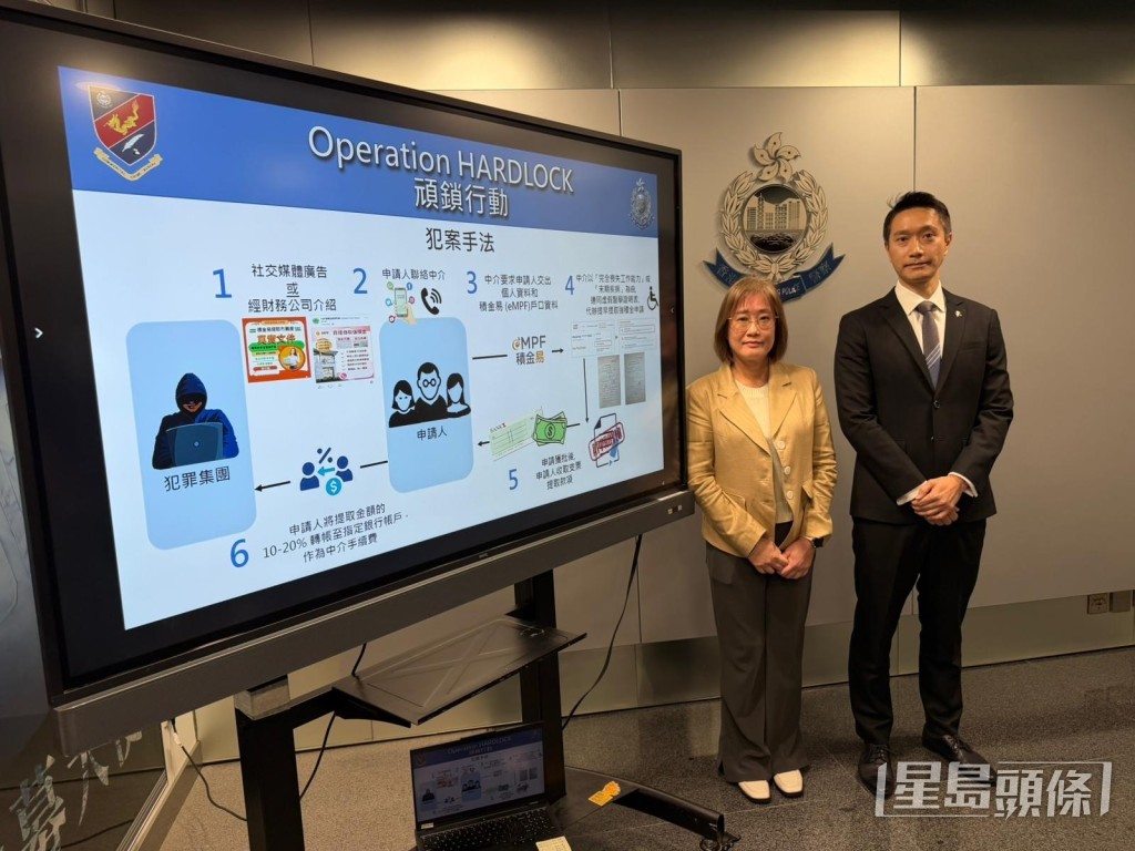 商業罪案調查科警司朱銘麟(右)及積金易平台有限公司總經理吳潤茵(左)見記者。曾志恆攝 商業罪案調查科警司朱銘麟(右)及積金易平台有限公司總經理吳潤茵(左)見記者。曾志恆攝