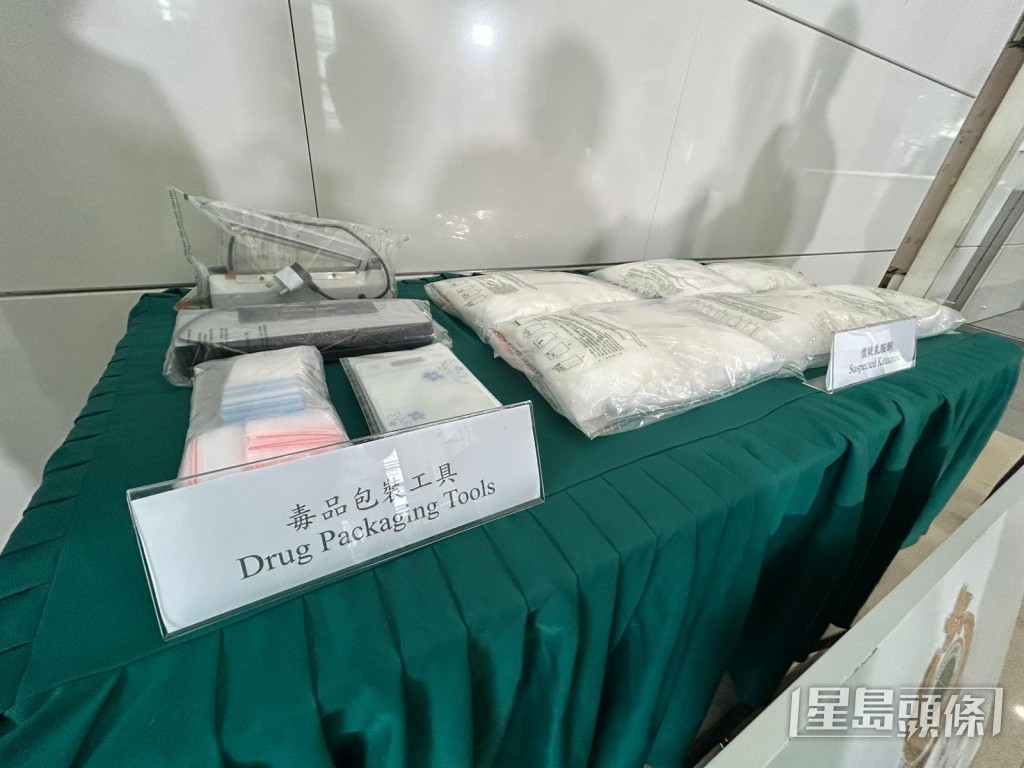 海關展示所得證物。