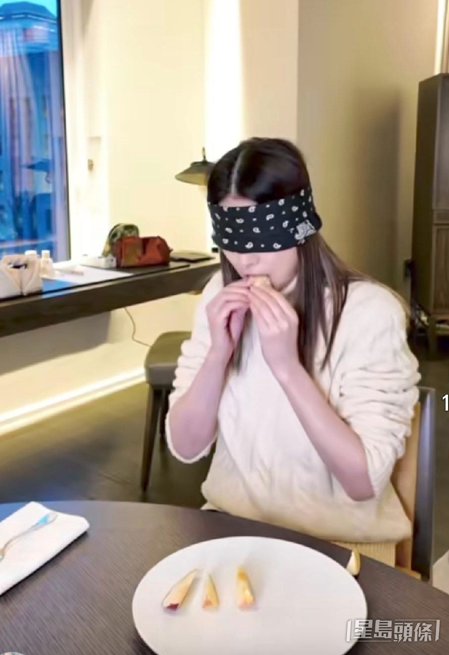 玩埋蒙眼試食。