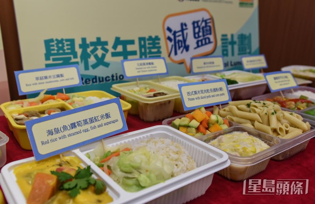 學生午膳餐款需遵循衞生署《學生午膳營養指引》(最新版)列出的營養要求。 學生午膳餐款需遵循衞生署《學生午膳營養指引》(最新版)列出的營養要求。