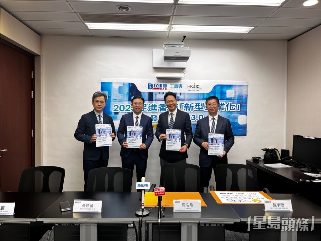 左起：戴麟、高鼎国、周浩鼎及陈宇澄。李健威摄