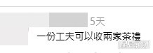 網民意見。(帖文留言截圖) 網民意見。(帖文留言截圖)