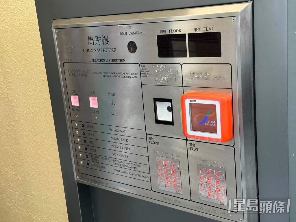東涌新落成的雋東邨(相片:新民黨離島區域發展主任曾昭浴@翔東/雋東/迎東街坊互助群facebook) 東涌新落成的雋東邨(相片:新民黨離島區域發展主任曾昭浴@翔東/雋東/迎東街坊互助群facebook)