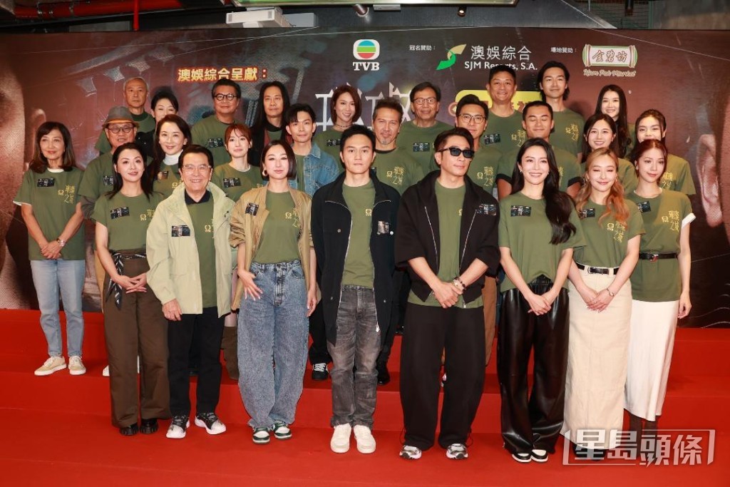 新劇《璀璨之城》演員陣容強勁。