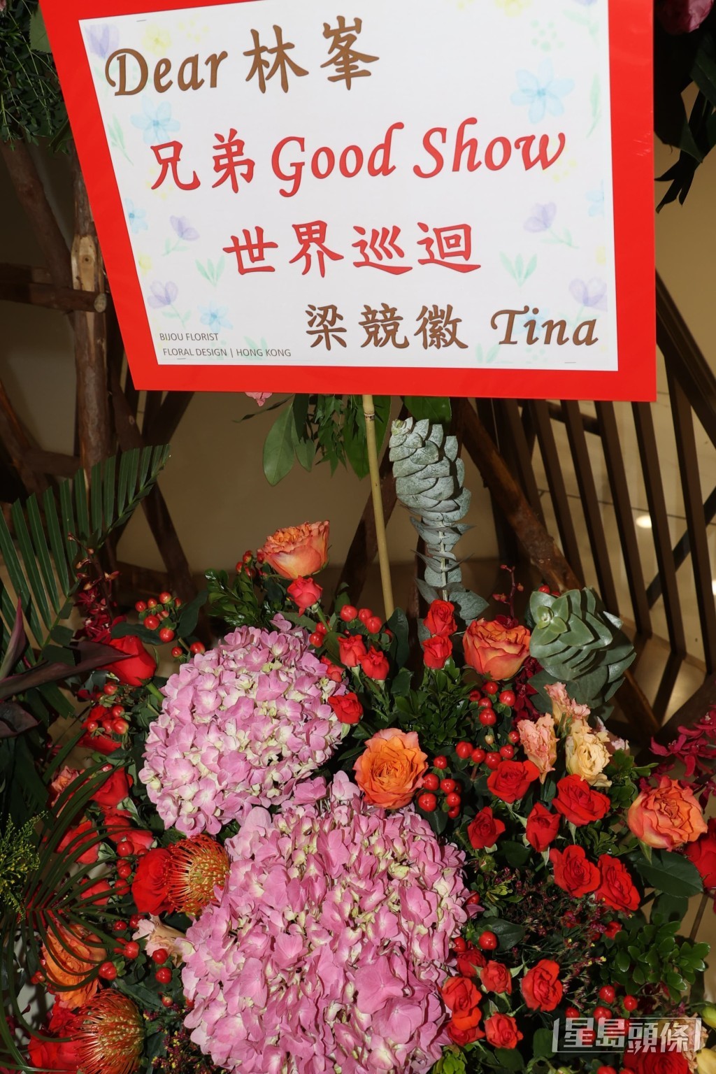 梁競徽 梁競徽