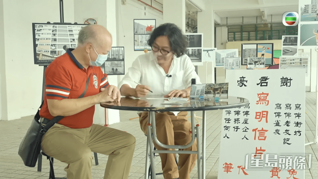 早前拍《回家》返彩虹邨,還見到小學同學。 早前拍《回家》返彩虹邨,還見到小學同學。