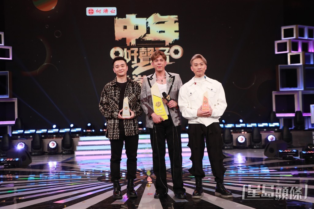 《中年好聲音2 登峰之戰》三甲結果塵埃落定。 《中年好聲音2 登峰之戰》三甲結果塵埃落定。