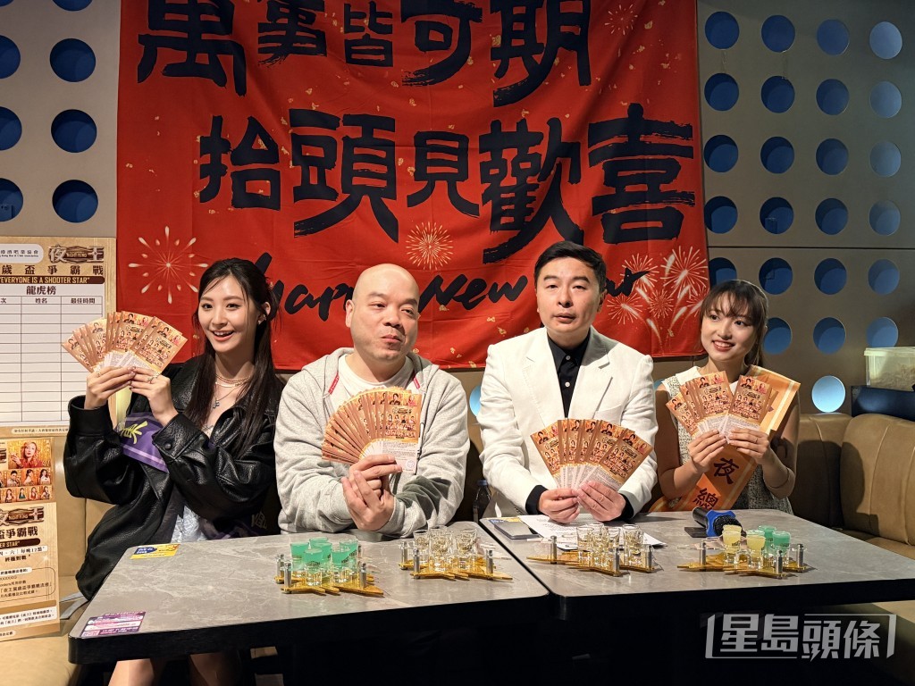 酒吧業與賀歲電影《夜王》合作，在全港超過100間特色酒吧舉辦競飲大賽「夜王賀歲盃爭霸戰」。