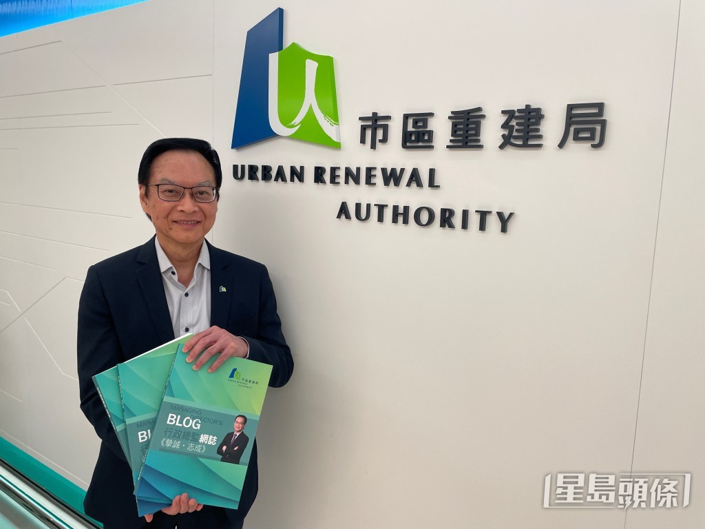 市建局行政總監韋志成於月中任期屆滿。 市建局行政總監韋志成於月中任期屆滿。