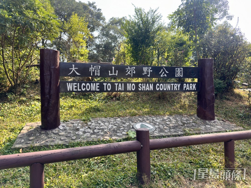 荃灣大帽山5男女疑因吸煙問題爭執互推 1女跌傷送院。梁國峰攝