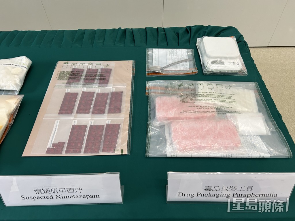 涉案硝甲西泮及毒品包裝工具。
