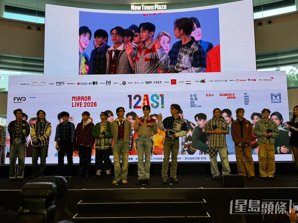 MIRROR將在12月11-13日、15-18日、20日共8埸「MIRROR 12 AS 1 LIVE 2026」假亞博ARENA舉行。