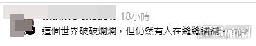 婆婆坐下後的言行，深深觸動她。(帖文截圖)