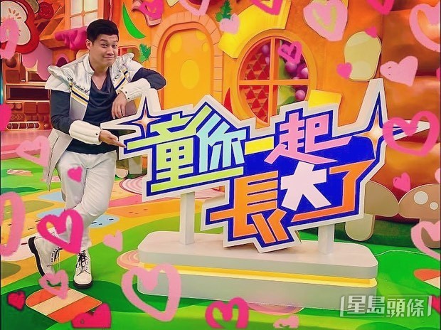 一蚊Joe曾參與《童你一起長大了》。 一蚊Joe曾參與《童你一起長大了》。
