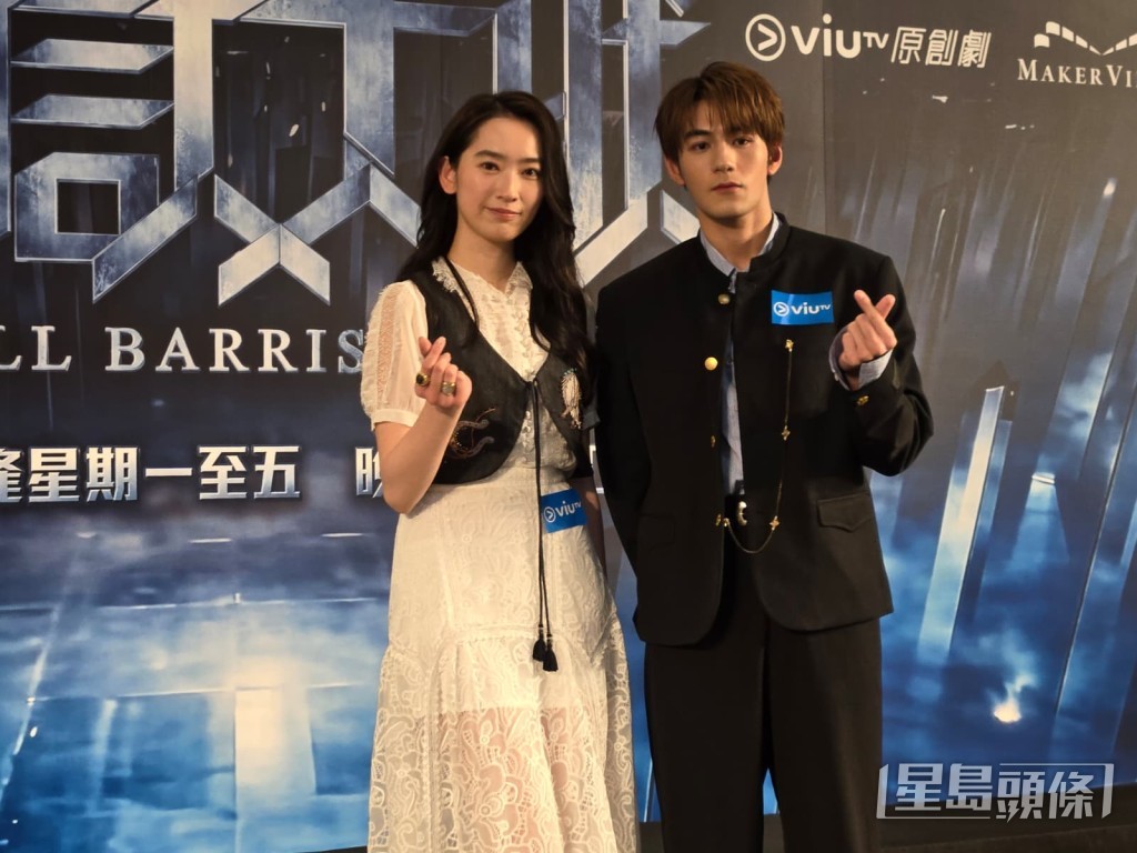 劇中Jeffrey、林愷鈴有親熱戲。