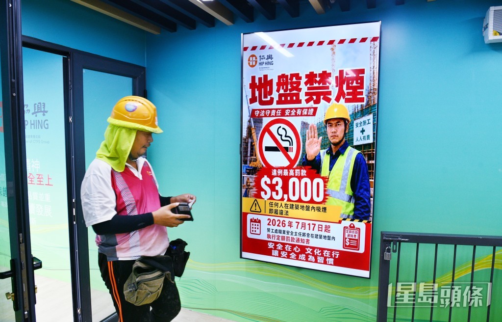 處方亦會將禁煙項目納入日常突擊巡查的重點之一,並會循3個方向執法。 處方亦會將禁煙項目納入日常突擊巡查的重點之一,並會循3個方向執法。