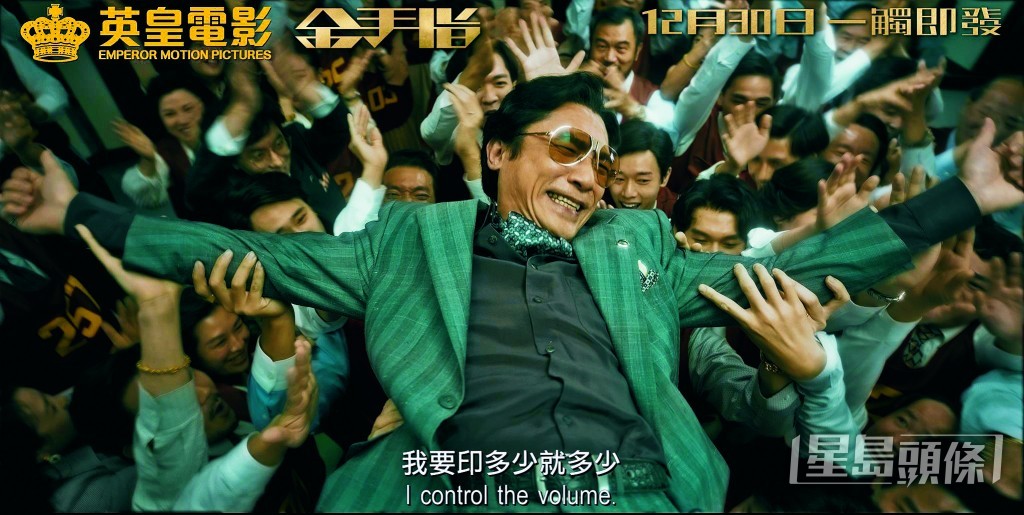 發展到戲的後段,偉仔覺得角色開始失控。 發展到戲的後段,偉仔覺得角色開始失控。