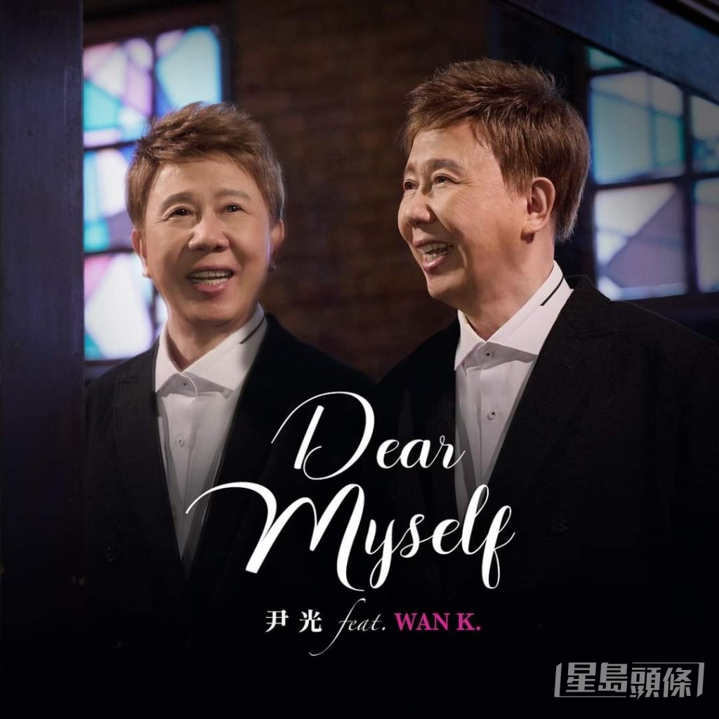 環星老闆張國林安排光哥處男演繹冧歌《Dear Myself》。 環星老闆張國林安排光哥處男演繹冧歌《Dear Myself》。