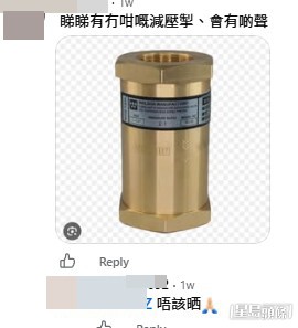 網民意見。(帖文留言截圖) 網民意見。(帖文留言截圖)