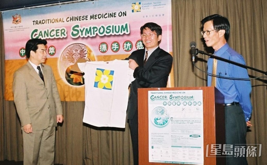 2003年,卞兆祥在加拿大主講癌症腫瘤治療。 2003年,卞兆祥在加拿大主講癌症腫瘤治療。