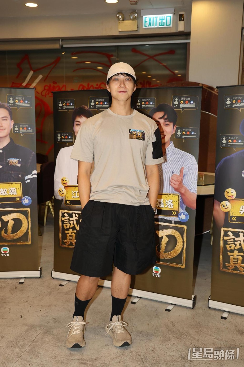 吳業坤未打算做爸爸。