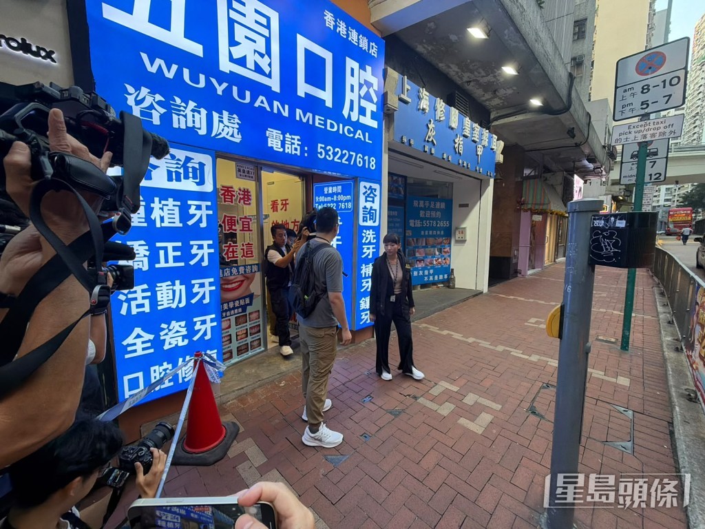 警方今日較早時搜查涉案諮詢處。 警方今日較早時搜查涉案諮詢處。