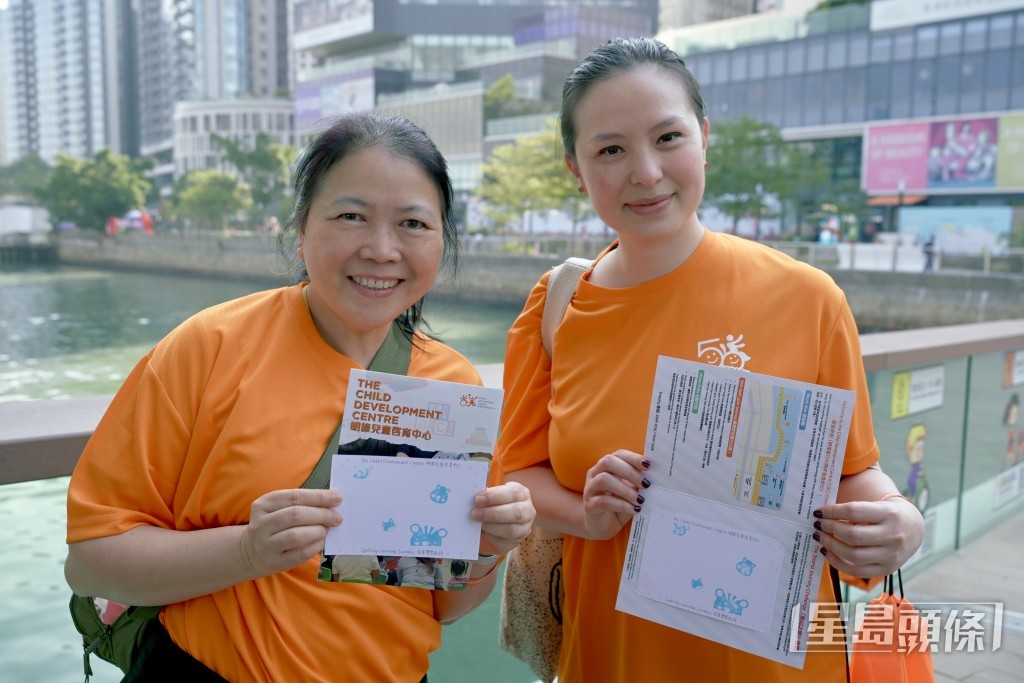 「明德童行50周年慈善步行」合共吸引超過200名參加者。