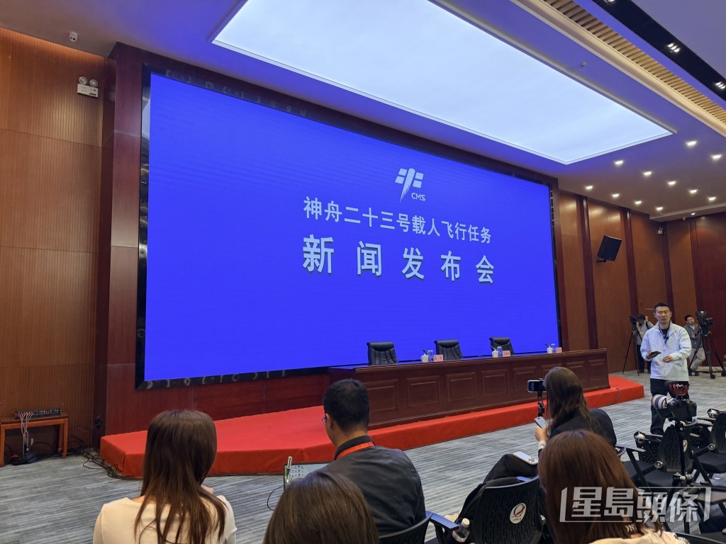 中國載人航天工程辦公室在酒泉衛星發射中心舉行發布會。郭詠欣攝 中國載人航天工程辦公室在酒泉衛星發射中心舉行發布會。郭詠欣攝