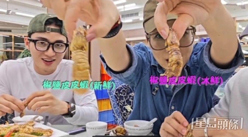 江美儀批評劣食似「灰甲海鮮」。