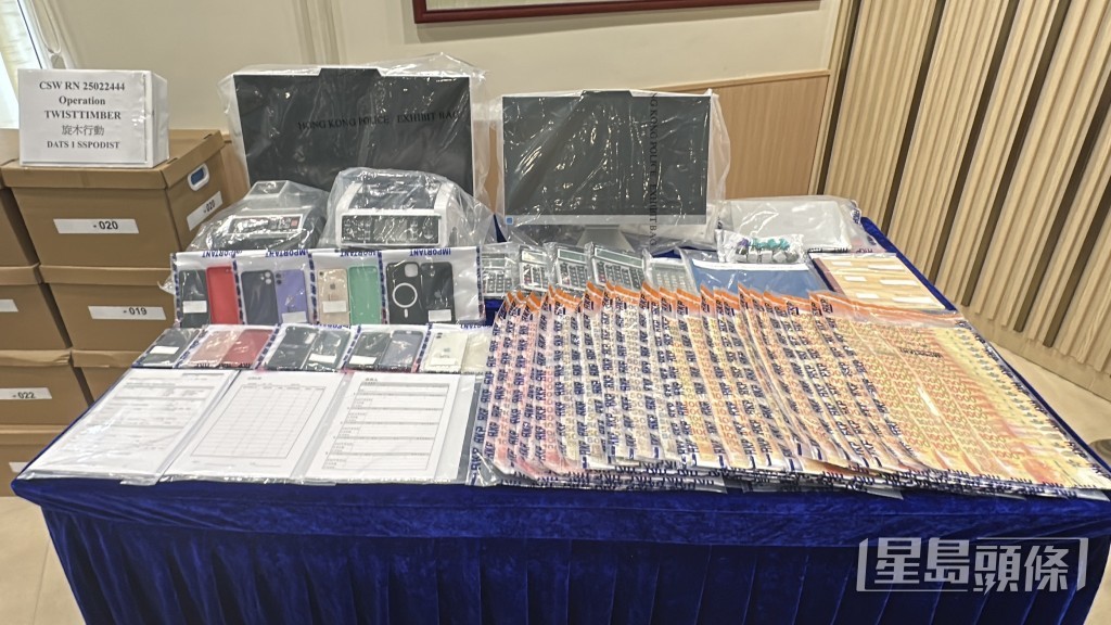 警方展示檢獲的證物。 警方展示檢獲的證物。