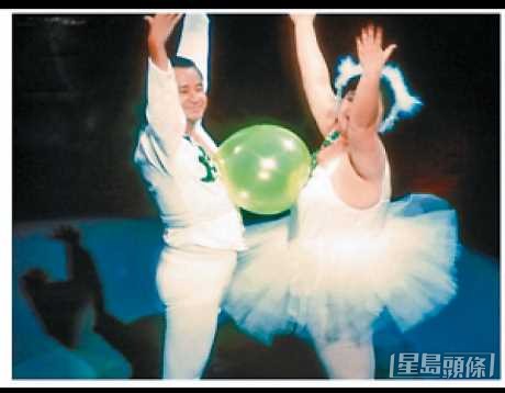 當年盧大偉與肥姐為籌款節目表演跳《天鵝湖》芭蕾舞。 當年盧大偉與肥姐為籌款節目表演跳《天鵝湖》芭蕾舞。