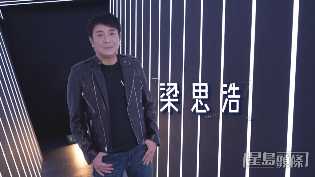 梁思浩做嘉賓。