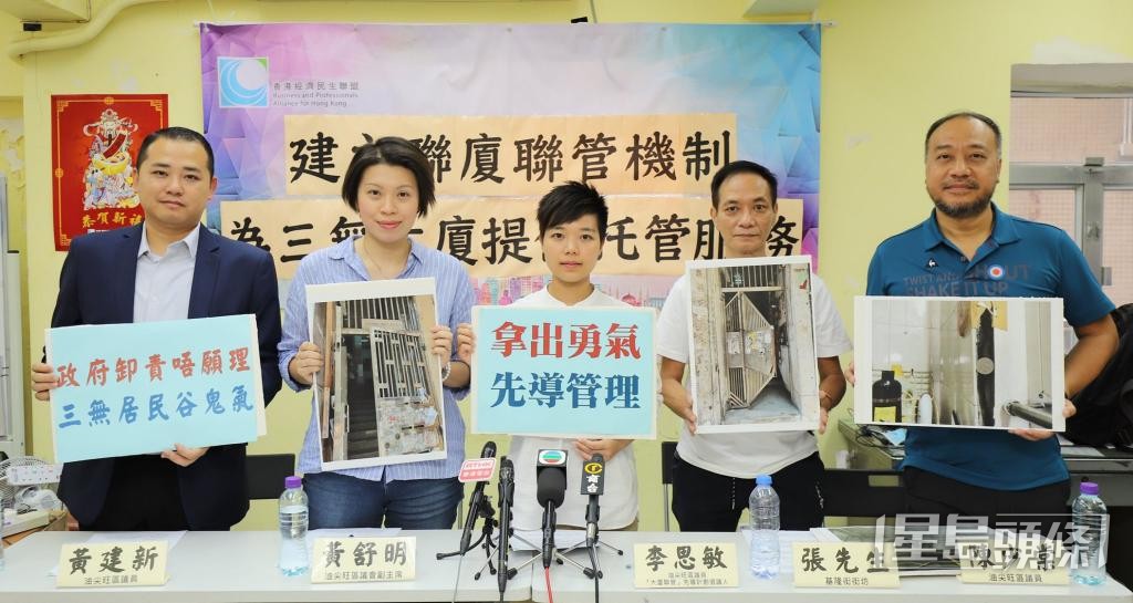 油尖旺區區議員黃舒明(左二)指,有街坊難為任職多年的大廈保安員續購勞保。 油尖旺區區議員黃舒明(左二)指,有街坊難為任職多年的大廈保安員續購勞保。