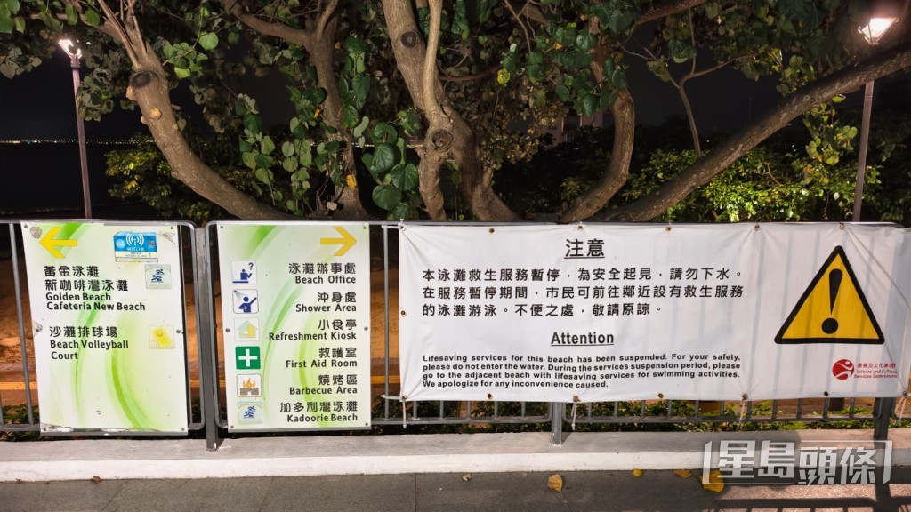泳灘沒有救生員當值,康文署呼籲泳客為安全計切勿下水。黃文威攝 泳灘沒有救生員當值,康文署呼籲泳客為安全計切勿下水。黃文威攝