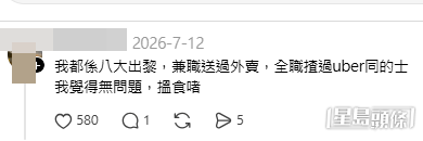 網民意見(帖文留言截圖) 網民意見(帖文留言截圖)