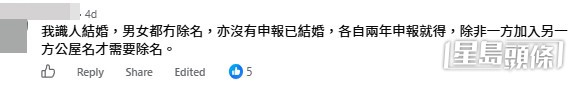 網民意見。(帖文留言截圖)