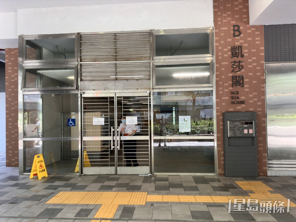 長沙灣凱樂苑凱莎閣發生墮貓案。 長沙灣凱樂苑凱莎閣發生墮貓案。