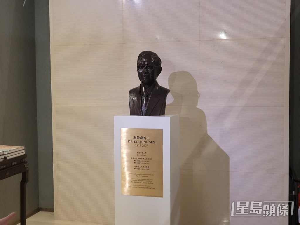 主席利荣森博士人像。赵克平摄