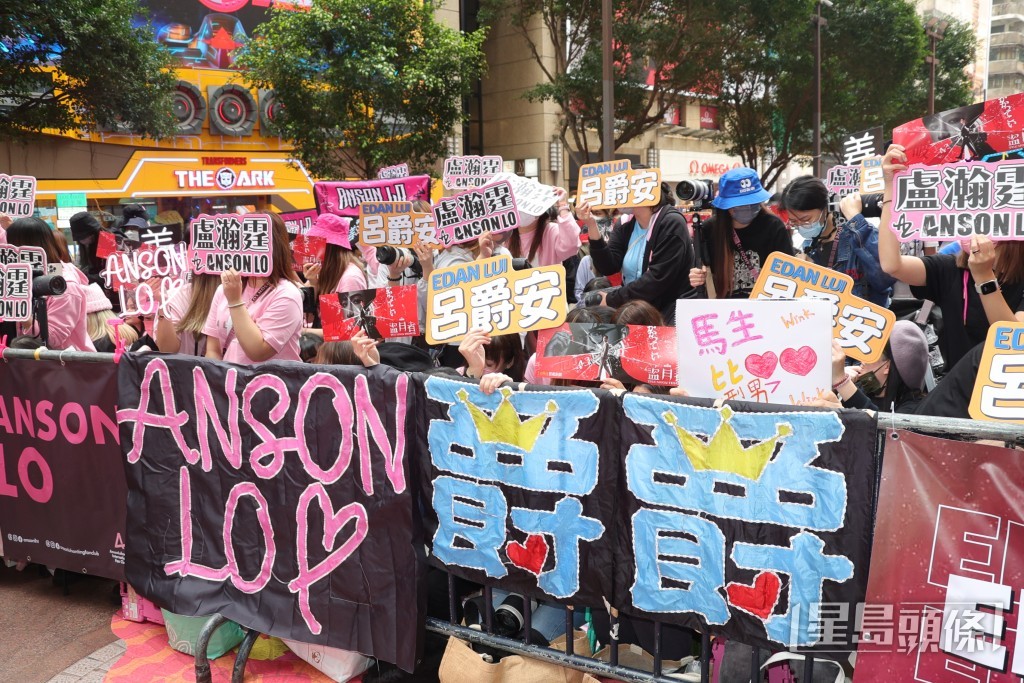 過千名粉絲在現場等候