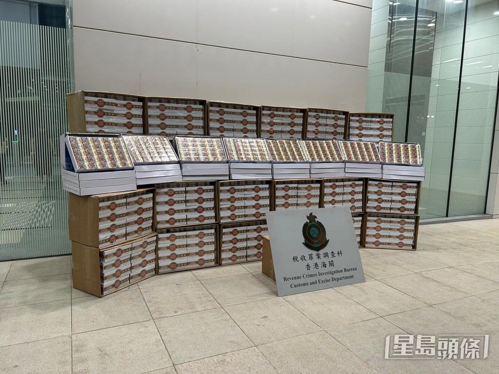 行動中,關員檢獲約265萬支未完稅香煙,共值約1193萬元。 行動中,關員檢獲約265萬支未完稅香煙,共值約1193萬元。