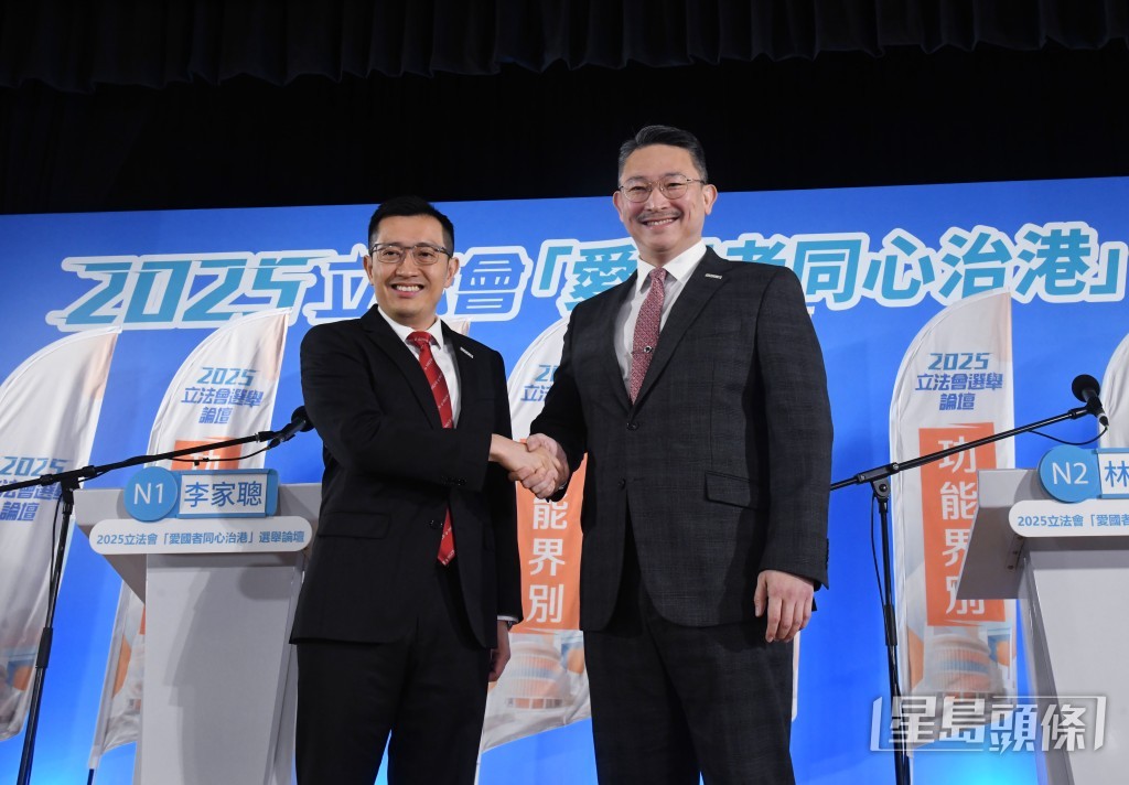 政府主辦的立法會「愛國者同心治港」選舉論壇，今早（21日）就商界（一）組別進行辯論。