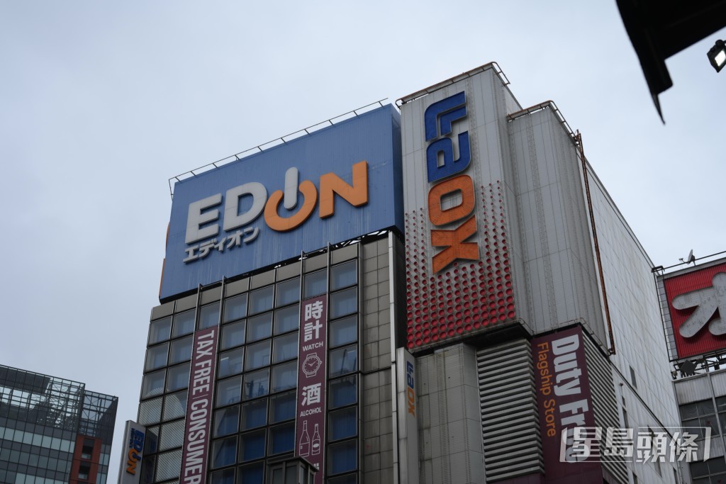 八達通APP陸續上架商戶優惠券，現時已涵蓋Edion、日本西武百貨SOGO百貨、SUNDRUG及鶴羽藥妝。