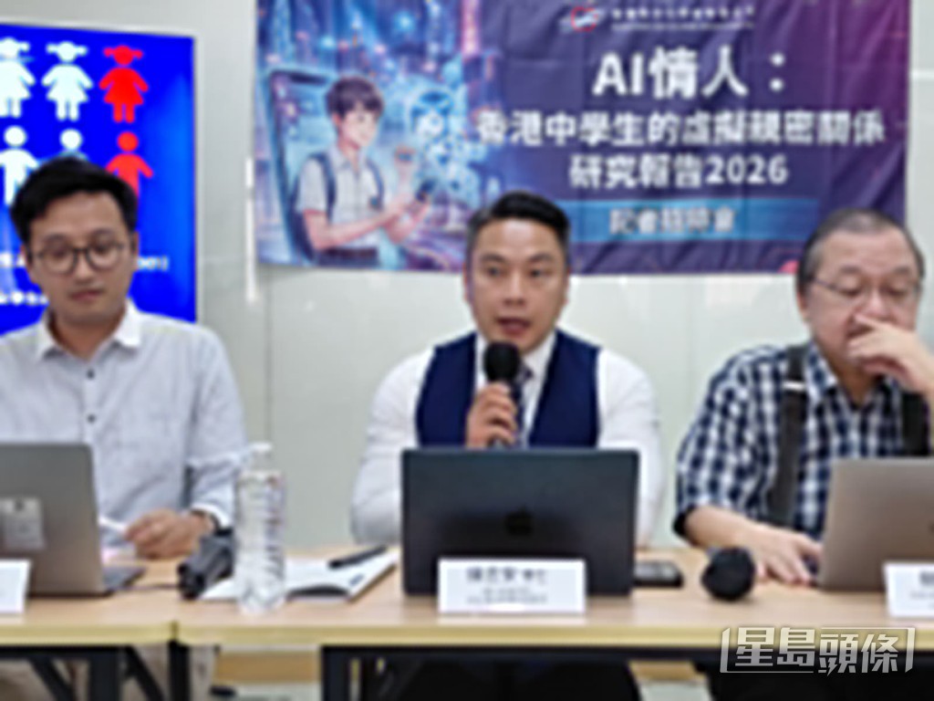 耀中幼教學院學生事務長暨助理教授陳志安表示，學生轉向虛擬戀愛的重要推力是感到孤獨、缺乏社交支援。